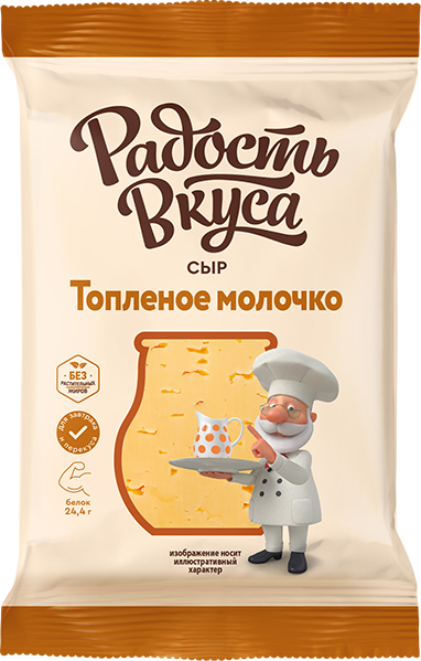 Сыр Топленое молочко TM Радость вкуса (200г/180г)