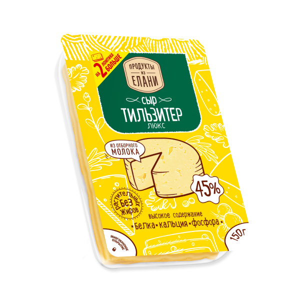 Сыр Тильзитер люкс TM Продукты из Елани (слайс, 125г)