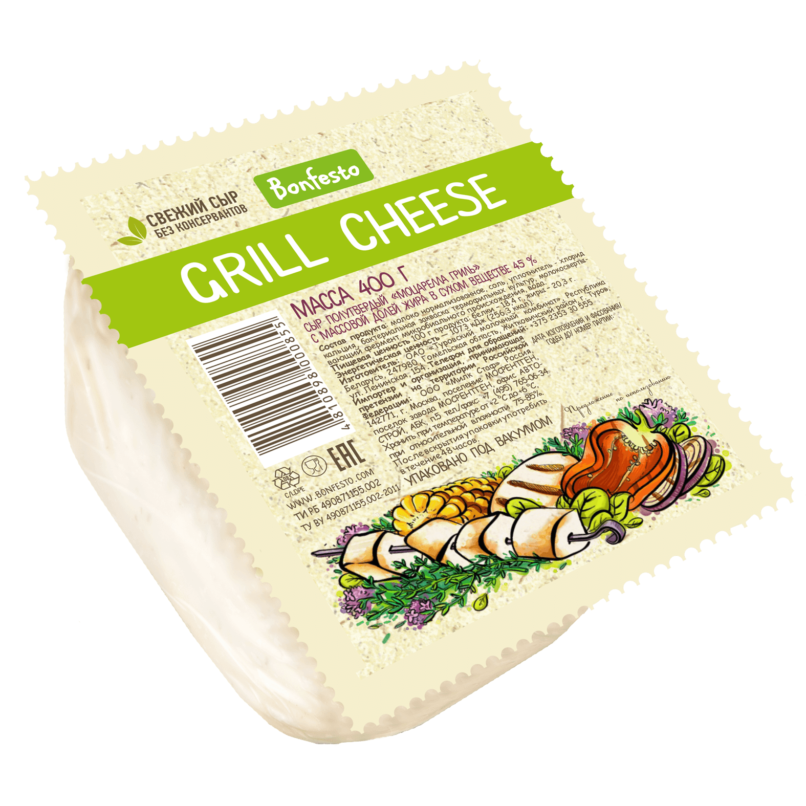 Сыр Моцарелла Grill Cheese TM Bonfesto (400г)