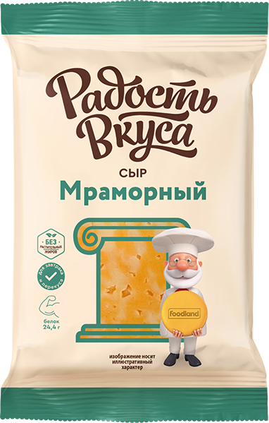 Сыр Мраморный TM Радость вкуса (200г / 180г)