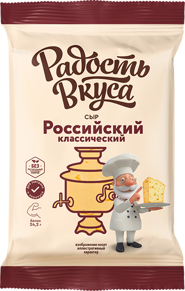 Сыр Российский классический TM Радость вкуса (200г / 180г)