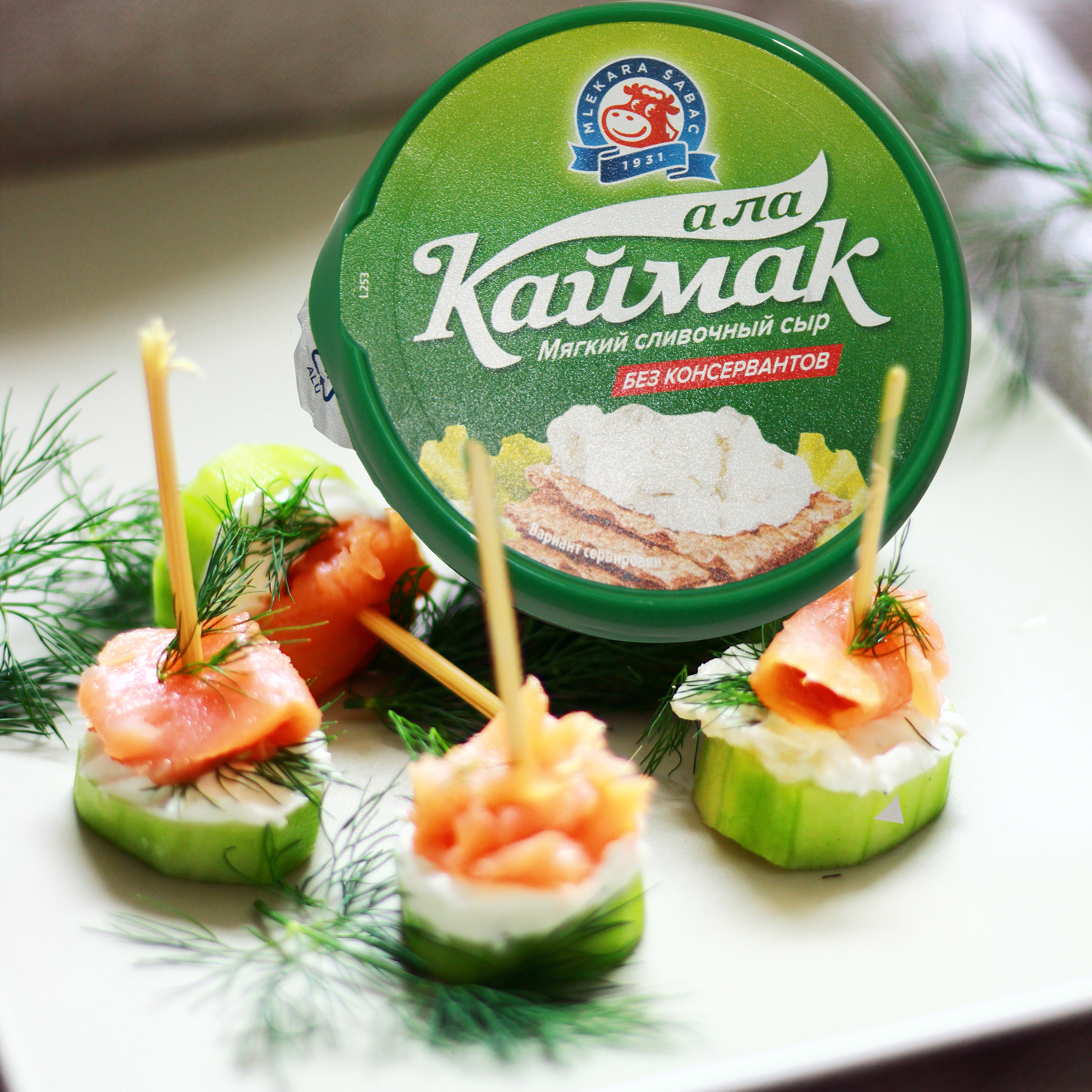 Обновление упаковки сливочного сыра Каймак 