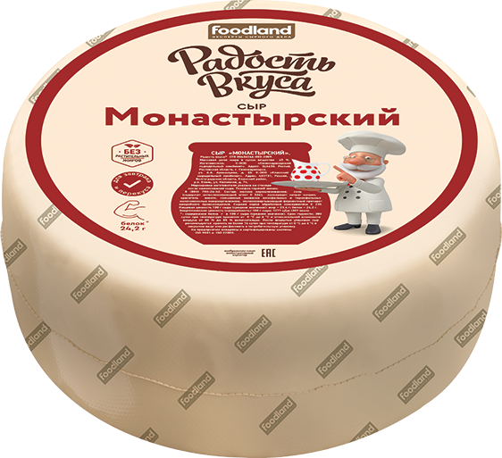 Сыр Монастырский TM Радость вкуса