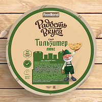 Сыр Тильзитер Люкс TM Радость вкуса