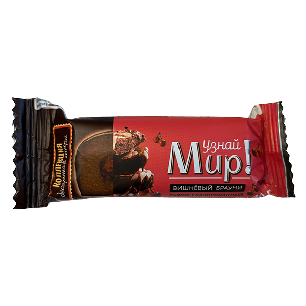 Сырок творожный глазированный какао, Вишневый брауни (40 г)