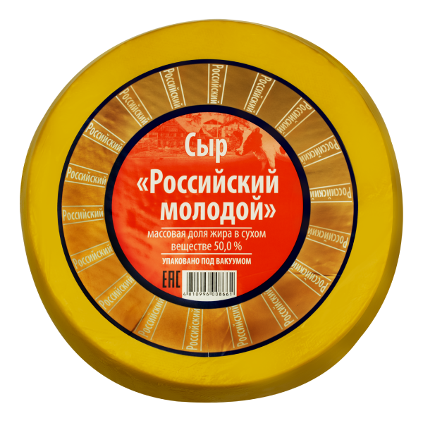 Сыр Российский молодой ТМ Сырная волость