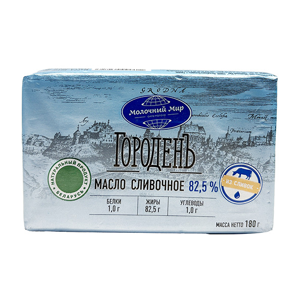 Масло сладкосливочное несоленое Городенъ, 82.5% (180г)