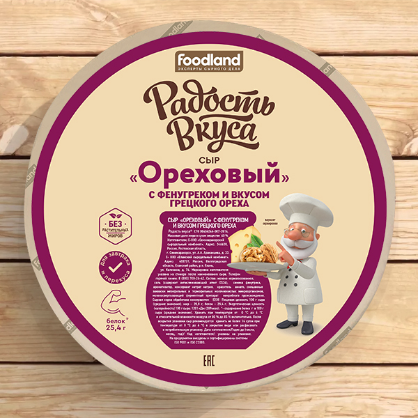 Сыр Ореховый с фенугреком и вкусом грецкого ореха TM Радость вкуса (круг) 40%
