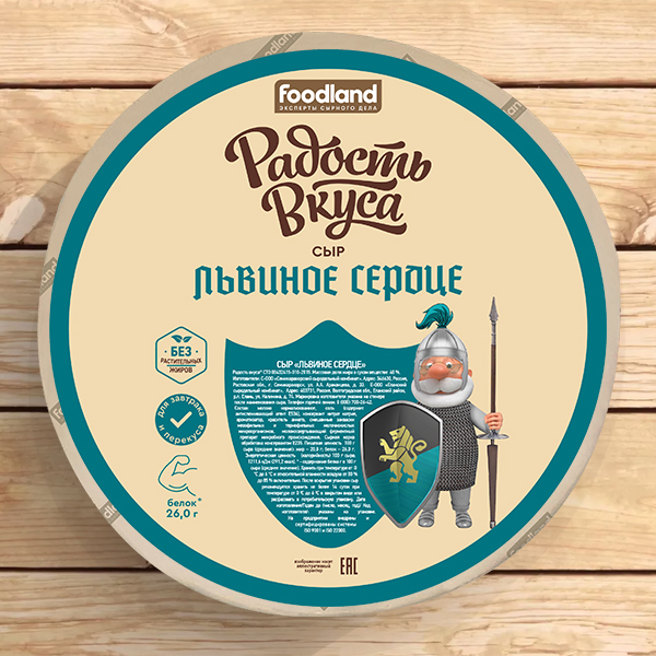 Сыр Львиное сердце TM Радость вкуса (круг) 40%