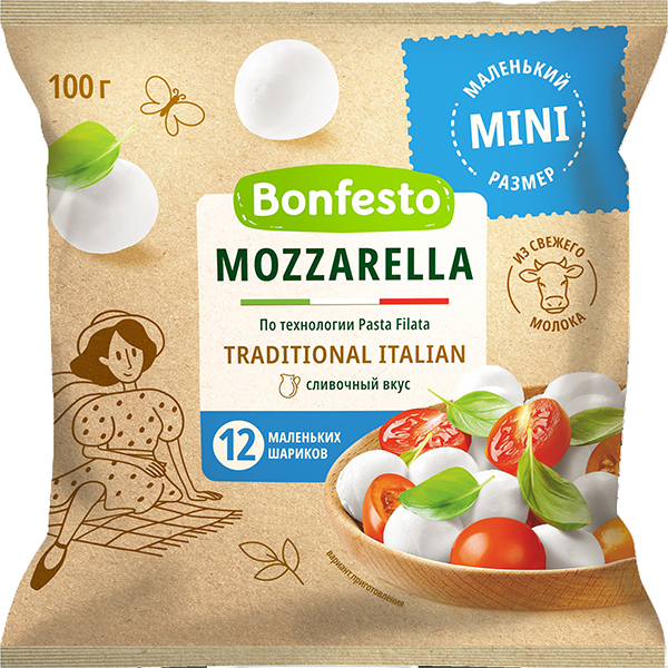 Сыр мягкий Моцарелла TM Bonfesto (100г, mini)