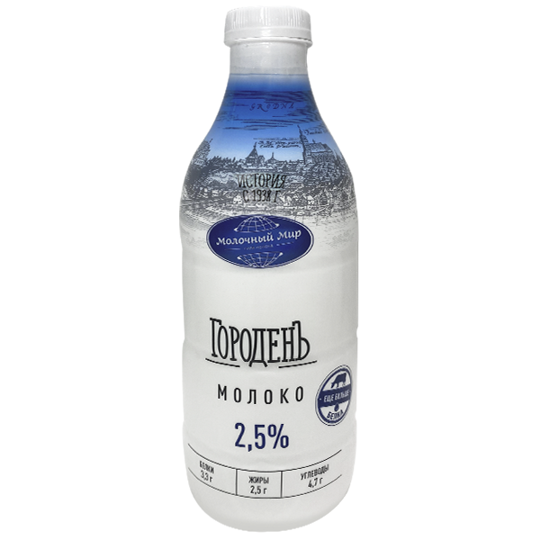Молоко УП ГороденЪ, 2.5%, ТМ Молочный мир (950 мл,)