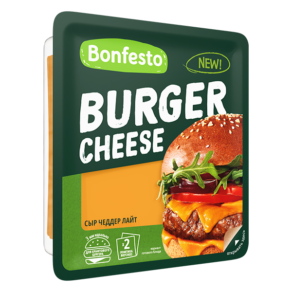 Сыр Чеддер Лайт BURGER Cheese (слайс, 150г)