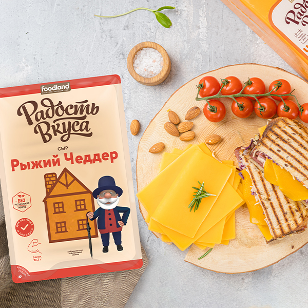Сыр Рыжий Чеддер TM Радость вкуса (слайс, 150г / 400г)