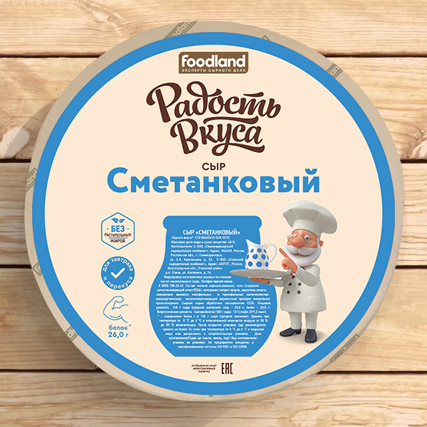 Сыр Сметанковый TM Радость вкуса (круг) 35%