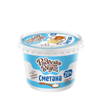 Сметана 20% TM Радость вкуса (180г)