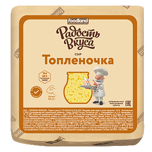 Сыр Топленочка TM Радость вкуса (кубик)