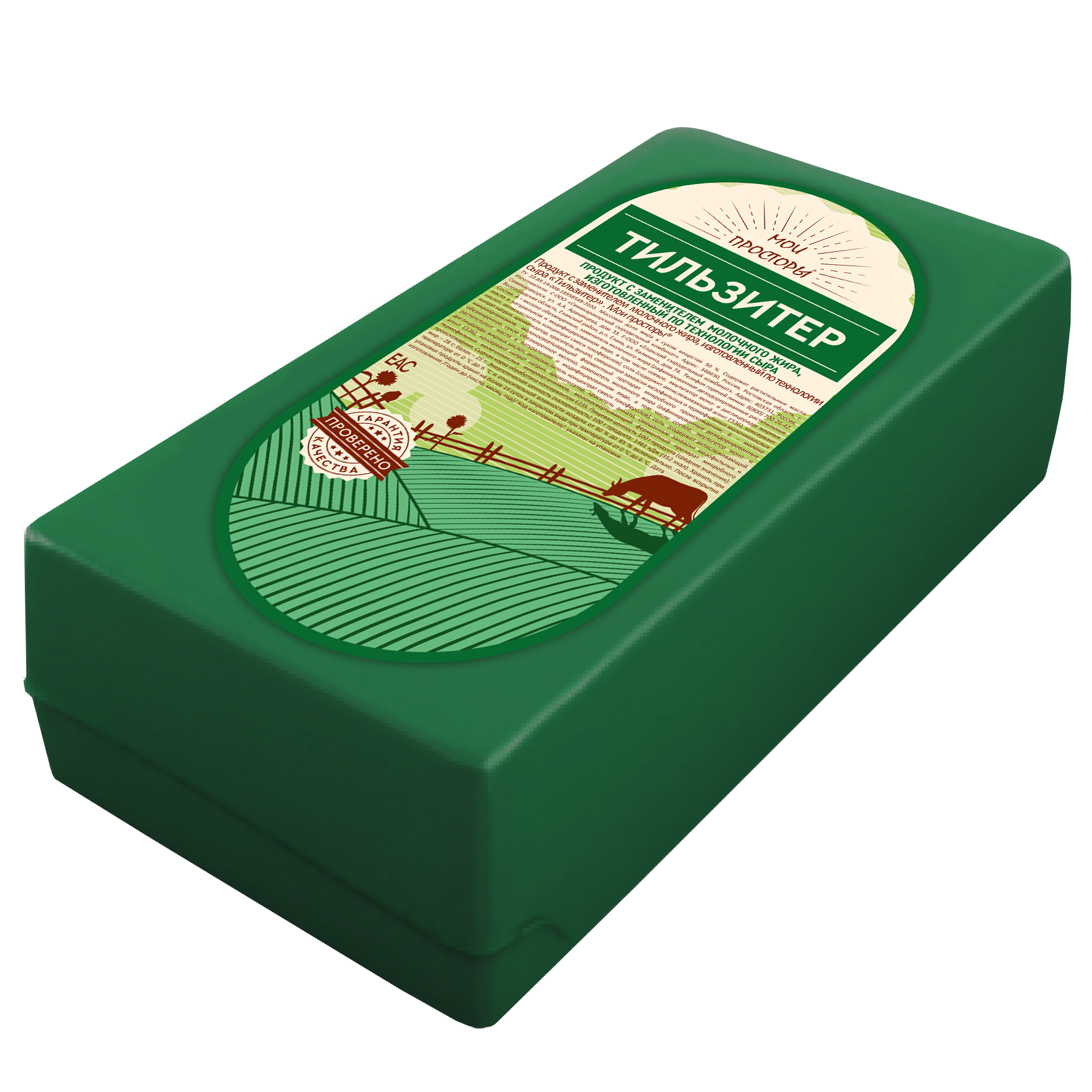 Продукт белково-жировой "Тильзитер", ТМ Мои просторы (брус)