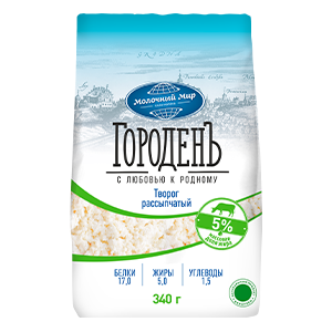 Творог Городень 5% ТМ Молочный мир (340 г)
