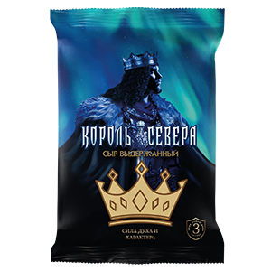 Сыр ТМ Король Севера (180г)