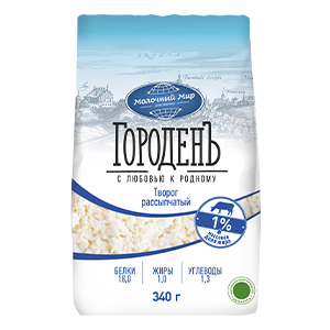 Творог Городень 1% ТМ Молочный мир (340 г)