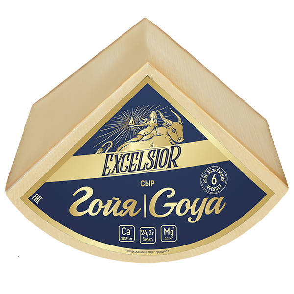 Сыр Гойя (Goya) 45% (мал. круг)