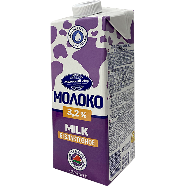 Молоко стерилизованное безлактозное, 3,2% ТМ Молочный Мир (1Л)