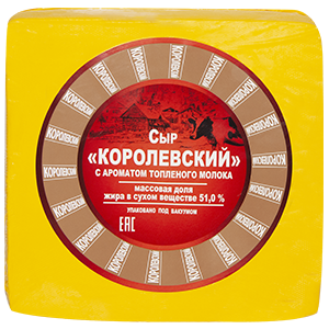 Сыр Королевский с ароматом топленого молока TM Сырная волость