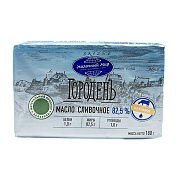 Масло сладкосливочное несоленое Городенъ, 82.5% (180г)