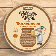 Сыр Топленочка с фенугреком ТМ Радость вкуса (круг / голова) 40%