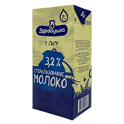 Молоко стеризованное 3,2% ТМ Здравушка (1л)