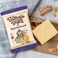Сыр Царицынский TM Радость вкуса (180г) 35%