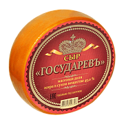Сыр Государевъ экстра TM Сырная волость