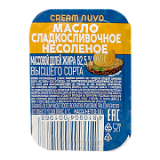 Масло сладкосливочное несолёное, ТМ Cream nuvo, 82,5%, (дип-пот, 10г)