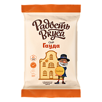 Сыр Гауда TM Радость вкуса (300г) 40%