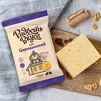 Сыр Царицынский TM Радость вкуса (200г / 180г)