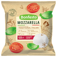 Сыр мягкий Моцарелла TM Bonfesto (125г, 1 шарик)