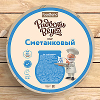Сыр Сметанковый TM Радость вкуса (круг) 35%