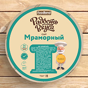 Сыр Мраморный TM Радость вкуса 40%