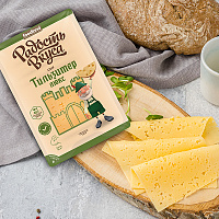 Сыр Тильзитер Люкс TM Радость вкуса (слайс, 125г / 350г)