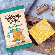 Сыр Мраморный TM Радость вкуса (180г) 40%