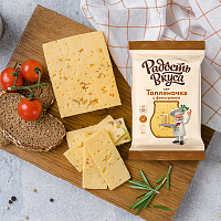 Сыр Топленочка с фенугреком ТМ Радость вкуса (180г) 40%
