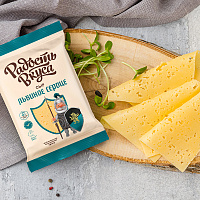 Сыр Львиное сердце TM Радость вкуса (180г) 40%