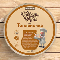 Сыр Топленочка TM Радость вкуса (круг)